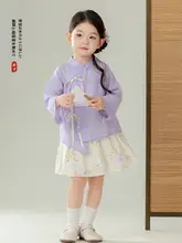 新中式古風ワンピース【女児用・春秋向け・国風デザイン】（セットアップ対応）