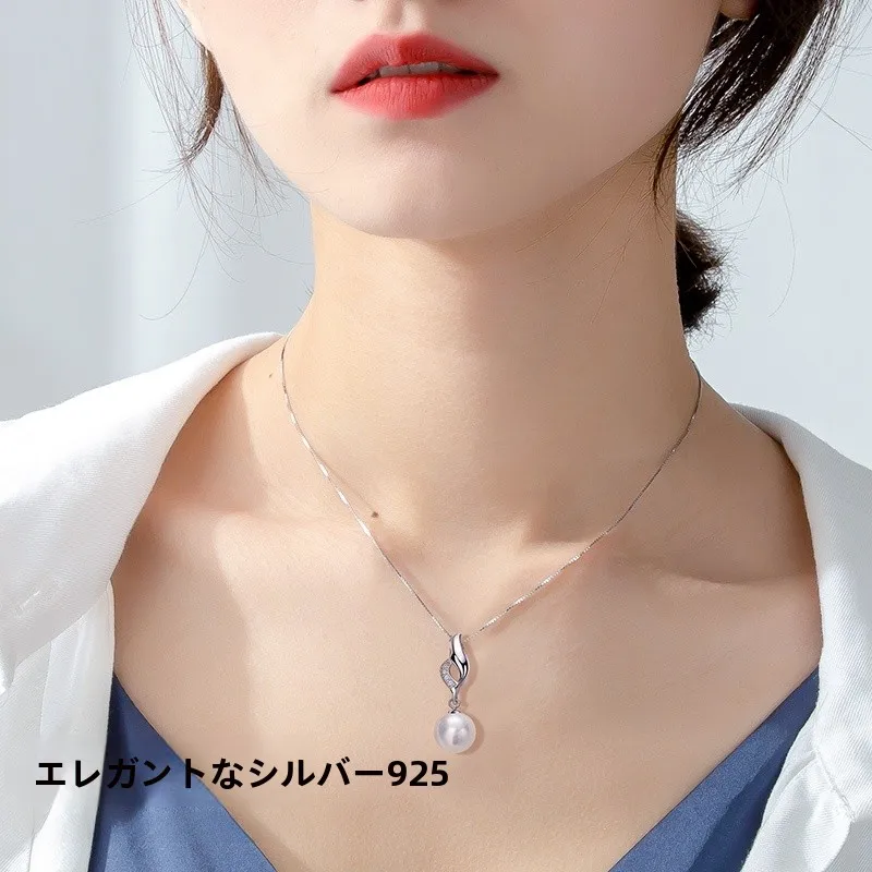 真珠ネックレス【一粒ペンダント　鎖骨にぴったり　女性用アクセサリー】の選び方と実用性