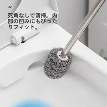 太くて長いトイレ掃除ブラシ【家用・隅用・ステンレス製】