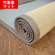 冷感竹編みタタミマット【茶室用・リビング・昼寝対応】