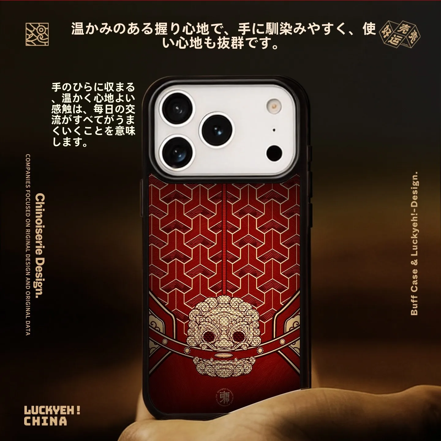 赤いiPhoneに合うケースは、本当に色が合うの？マグネット吸着タイプが解決する理由