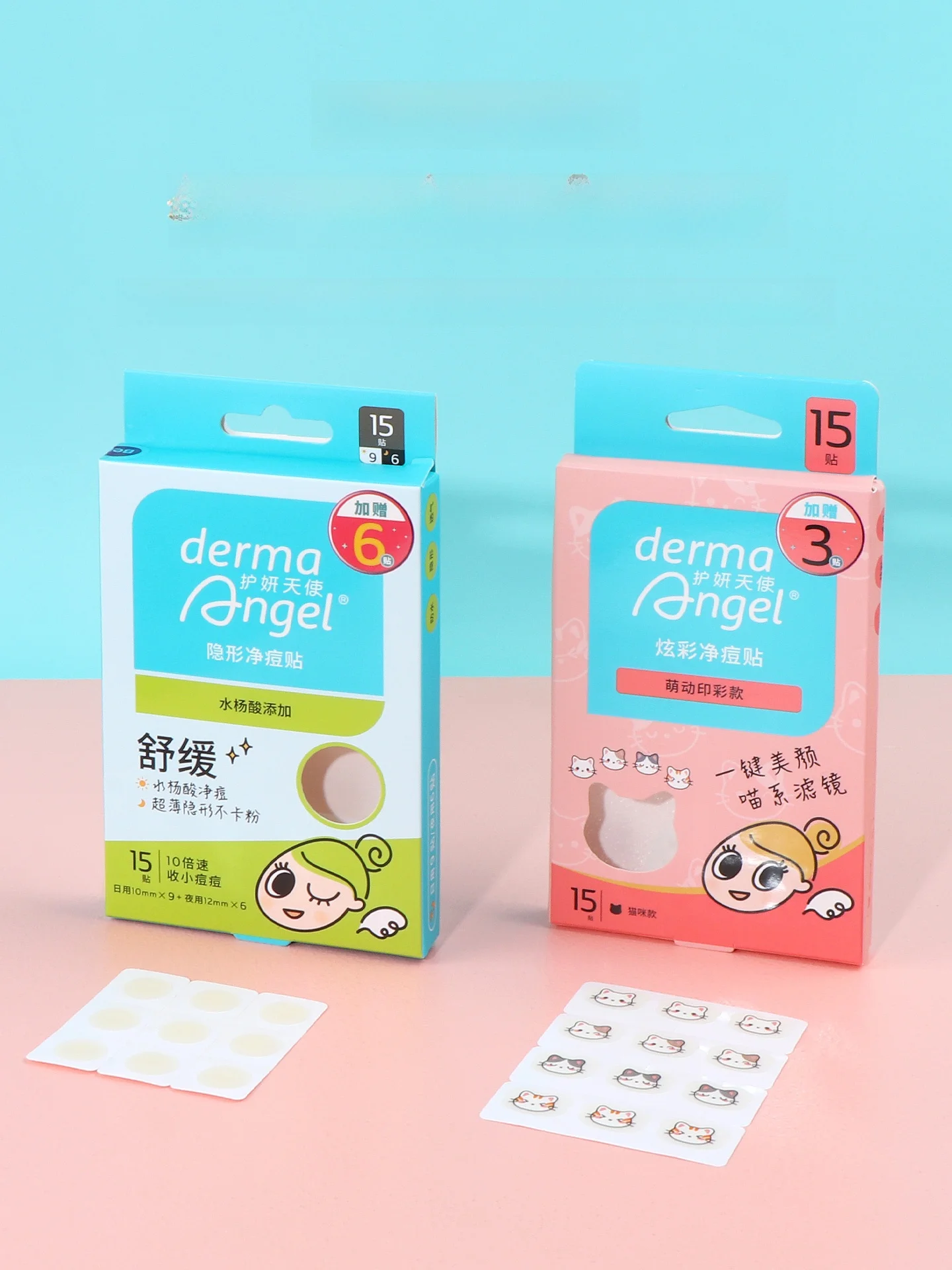 透明ニキビパッチ：肌に優しい多様なデザインで目立たないケア