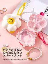 フラワー トラベル 新しいジュエリー ボックスは持ち運び可能で絶妙です