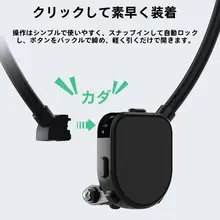 マグネット式携帯電話首掛けスタンド【Vlog・短編動画・釣り・ライディング用】