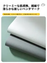 スマート電動昇降デスクマット【有機シリコン・目に優しい・学習・オフィス用】