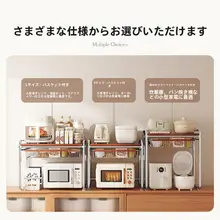 実木製の電子レンジラック【キッチン用・多機能・家電収納】
