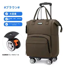 防水仕様の手提げ旅行バッグ【キャスター付き・ジムや旅行に最適】