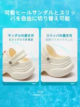 Camel 夏用 厚底デザインの女性用ビーチサンダル【通気性の良い・ラクラク履ける】