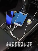 車載用急速充電器&伸縮式マルチデータケーブル【かわいいパンダデザイン・三口タイプ・スマートフォン用】