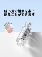 電動シャープナー用替刃【ツイスト式・子供用・長寿命タイプ】