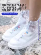 防水シューズカバー【滑り止め・耐摩耗・大人用・子供用】