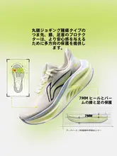 LINING 通気性抜群のランニングシューズ【男性用・厚底・耐摩耗性・極上の柔らかさ】