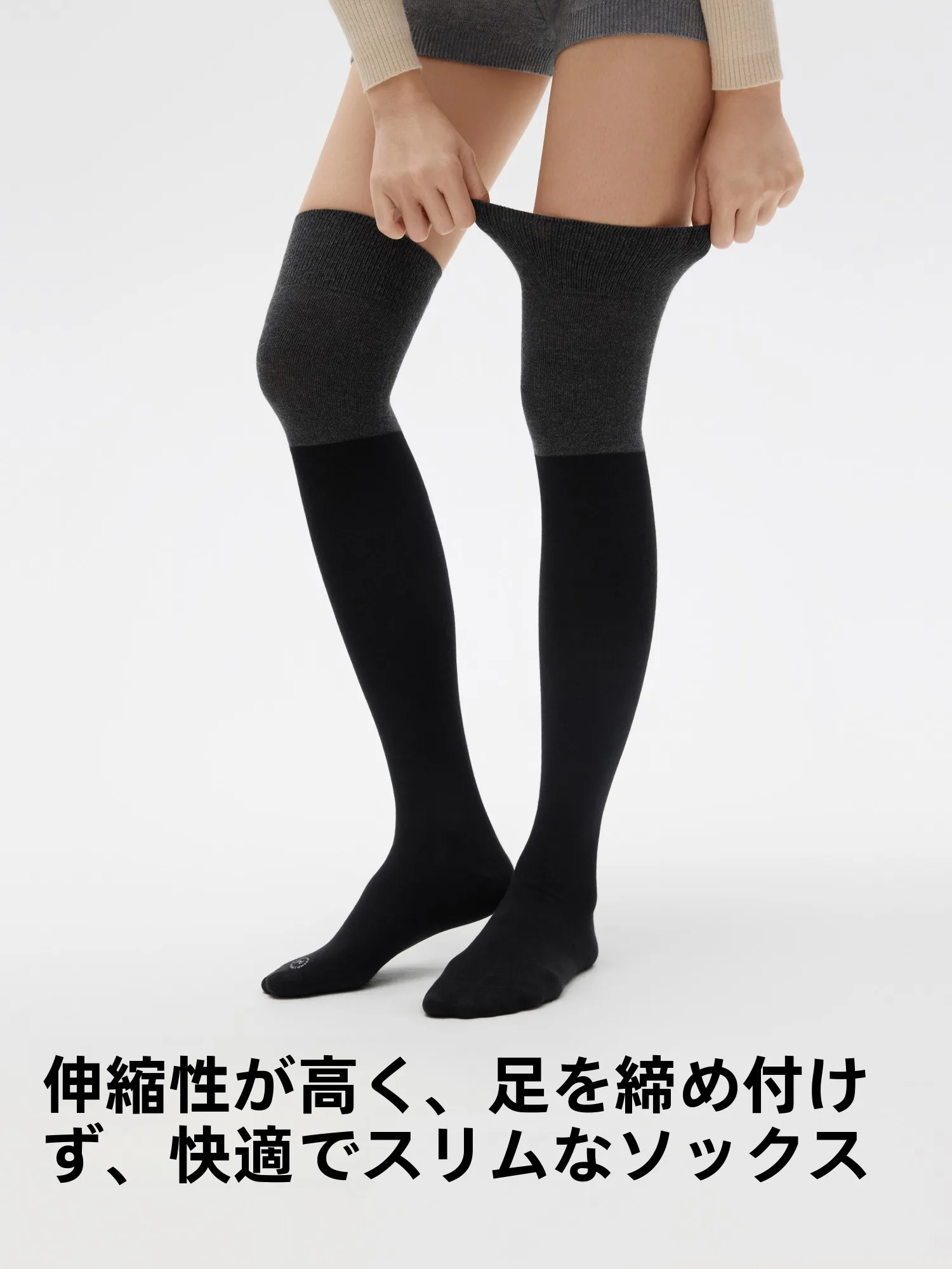 QOLを上げるアイテムとして、美腿効果を実感できるソックスは？