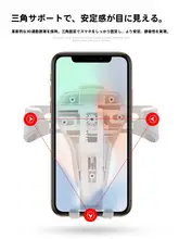 車載スマホホルダー【多機能・クリンチタイプ・エアコン通気口取付け】