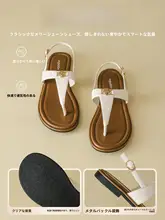 春夏用 フラットヒールサンダル【人字型・女性用・カジュアル】（セットアップ対応）