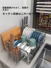 台所用 ステンレス製皿・ボウルラック【304不锈鋼・水切りバスケット】
