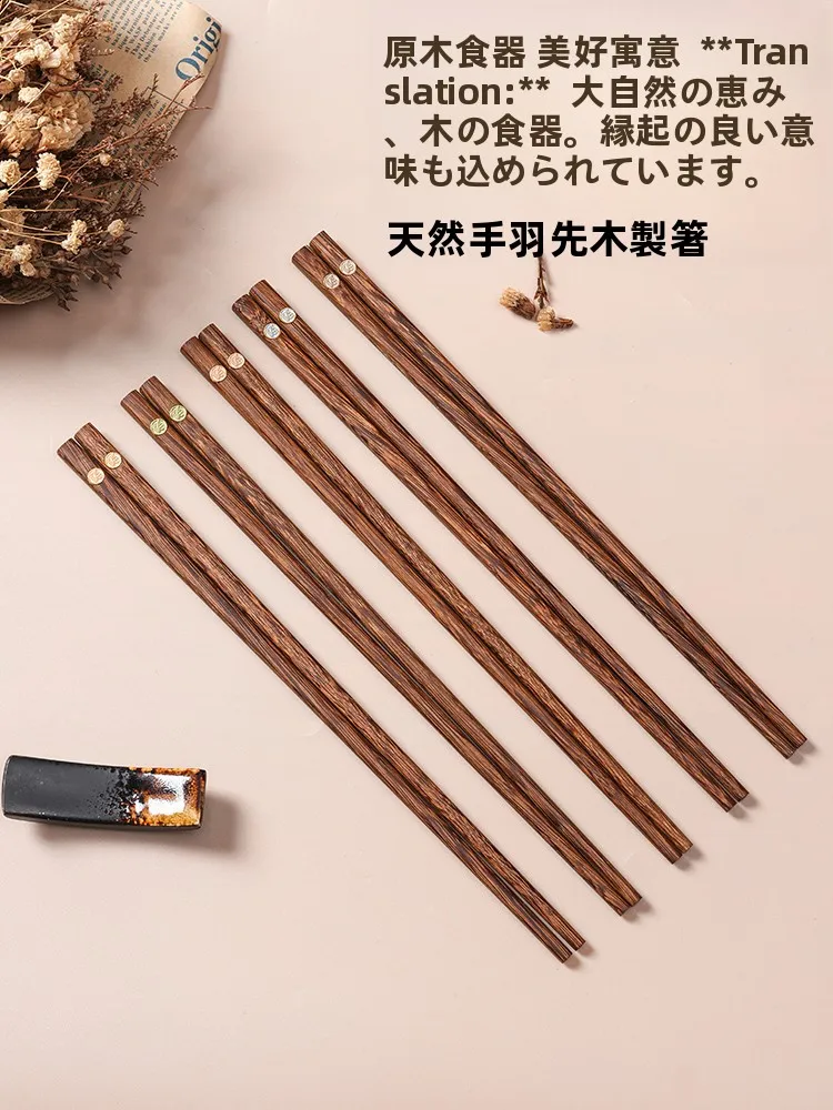 高級チキンウィングウッド箸：家庭での安全で長持ちする使い勝手を実証