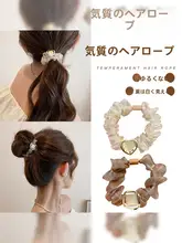 上品な低ポニーテール用ヘアゴム【オーガンジー・デザイン性の高い・シンプルで気品ある ヘアアクセサリー】