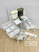 回転式可動収納ワゴン【多層式・工具収納・ピン豆ボトル用】