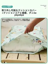 洗える冬用 ベビー寝具マット【パッチワークデザイン・幼稚園用・お昼寝対応】