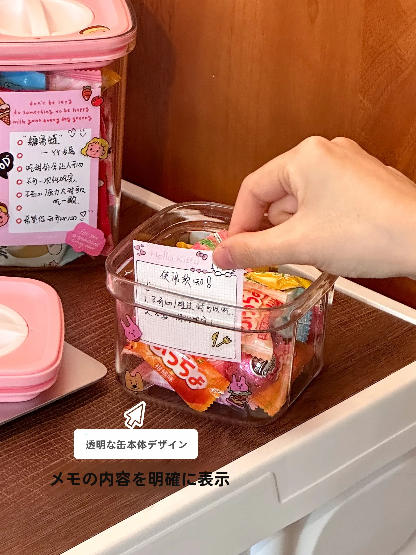 100均キャニスターとは何か：透明な収納ボックスとしての実用性と設計特性