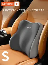 腰痛対策 車用ラウンドクッション【低反発・サポート・長時間座っても快適】