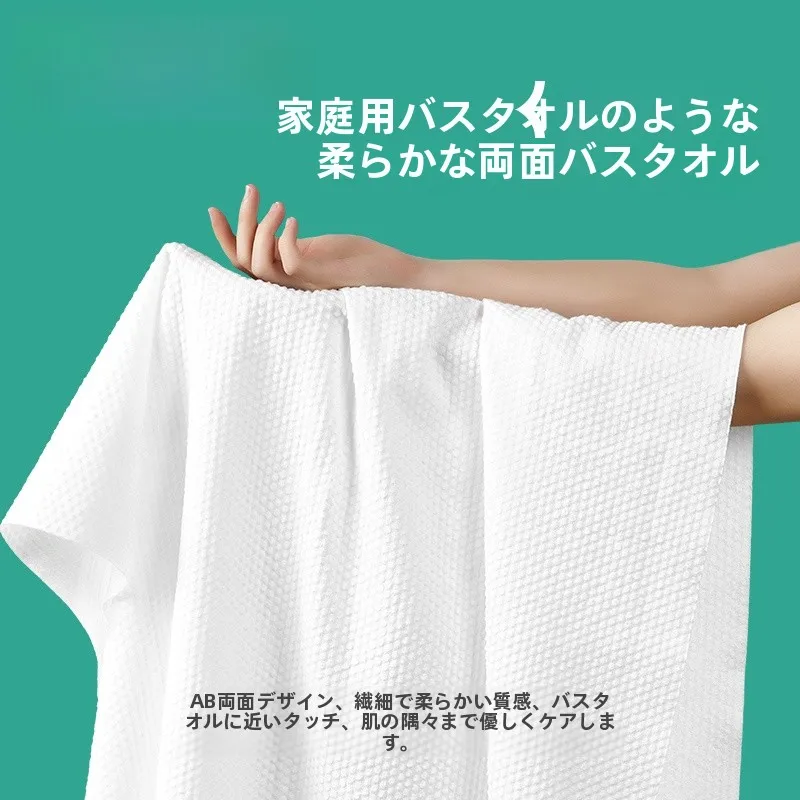 携帯用バスタオルの旅行シーンで実用性を検証：grace圧縮バスタオルの使い  方と選定基準