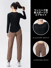フィット女性用スポーツウェア【秋用・長袖・速乾・通気性】（セットアップ対応）