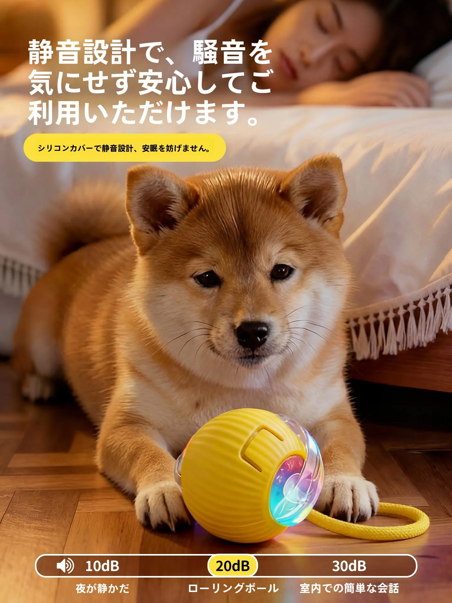 ペットの遊び時間がもはや「技術の進化」なのか？最新のペット用おもちゃに隠された、本当の温かさとは？