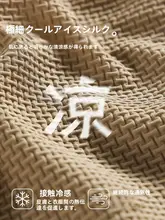 涼感インナー メンズ ボクサーパンツ【通気性・薄手・夏用】