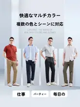春季用コットン製カジュアルパンツ【大きいサイズ・ゆったりストレート・中高年向け】
