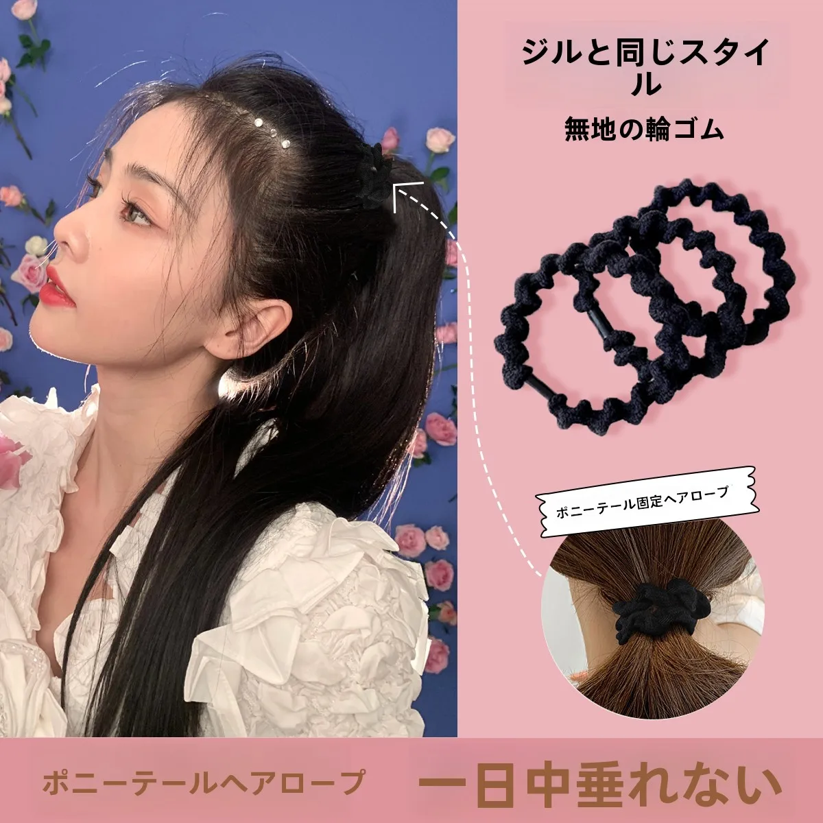 ヘアアレンジ ゴム一本はどう選ぶ？高級感と耐久性を両立する「レザー調」の選び方