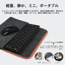 ノートパソコン用 ワイヤレスキーボード＆マウス【USB接続・デスクトップ・家庭用】（セットアップ対応）