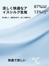 OSEAGLE ネックピロー U字型 接触冷感 ひんやり 首サポート 携帯用 旅行 車内 機内 睡眠 夏用