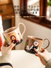 かわいい陶器製マグカップ【オフィス・朝食・コーヒー用・誕生日プレゼント】