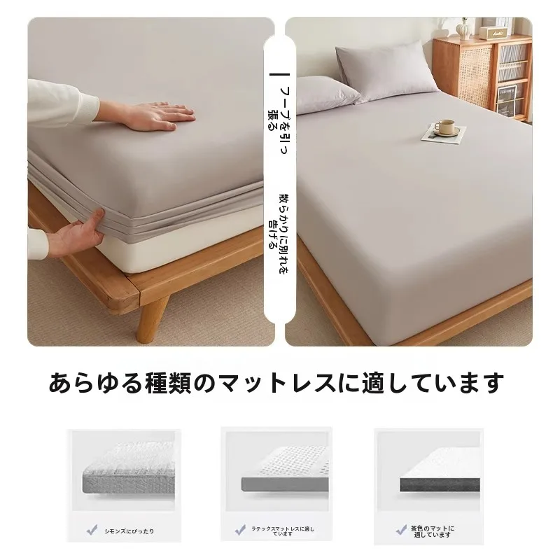 全棉ベッドカバー：ダブルサイズ・高さ40cmのマットレス用防塵対応シーツ