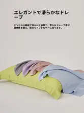 高級感漂う天絲枕カバー【シングルサイズ・極上の柔らかさ】（セットアップ対応）