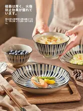 陶器のご飯茶碗 家庭用 2024年新作 5インチ おしゃれな 食事用茶碗