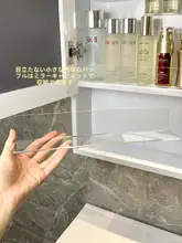 鏡台収納 仕切り板 アクリル 棚板 透明 クリア 追加棚 浴室 洗面所 整理整頓