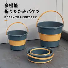 ゴミ箱 車載 車内 用 折りたたみ式 バケツ 湿干両用
