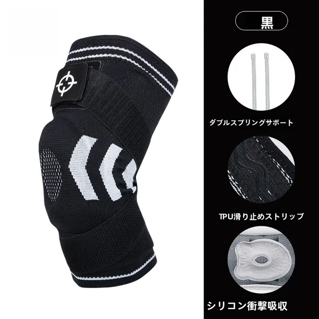 TAO | RIGORER 男性用スポーツ膝パッド【バスケットボール用・膝の半月