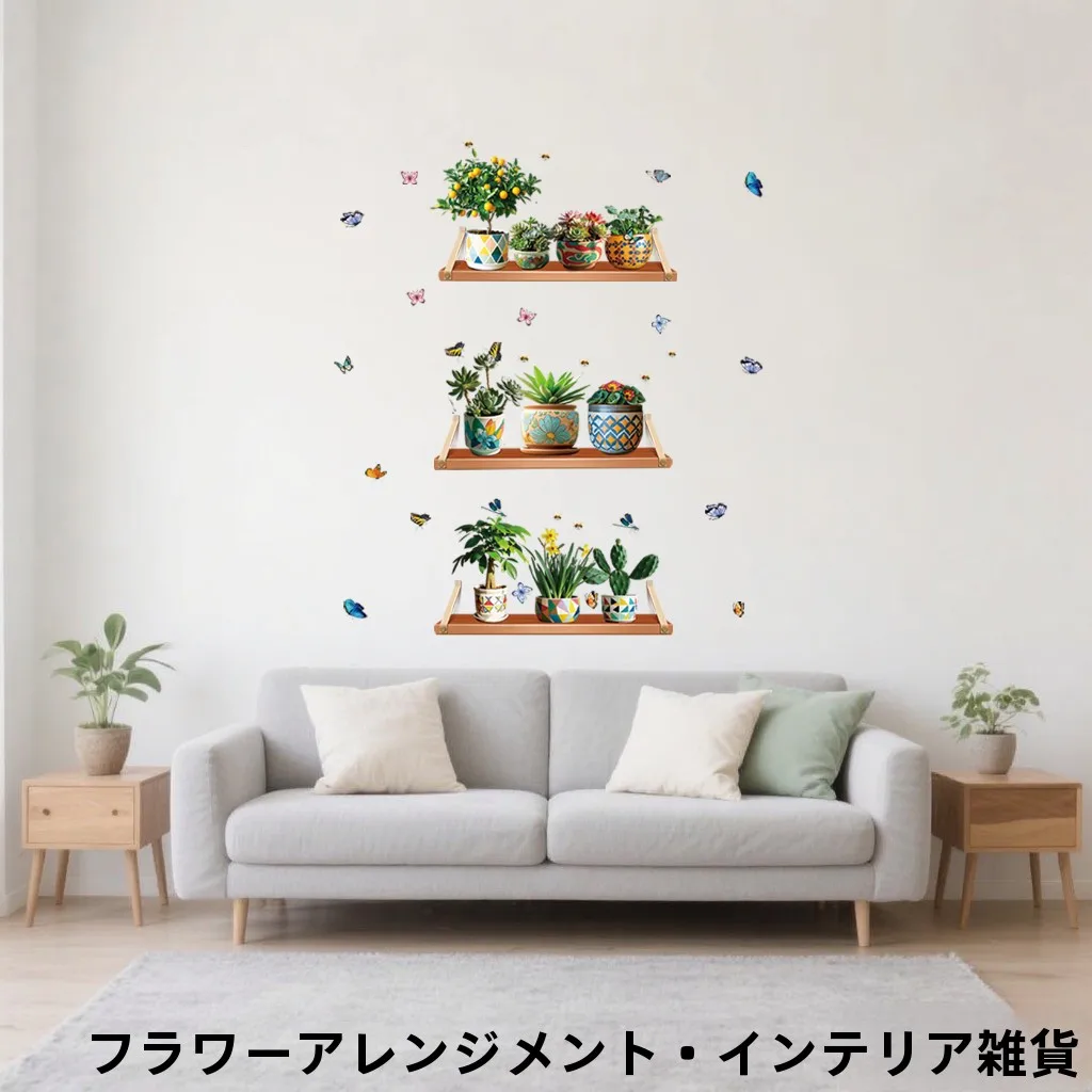 おうち時間を豊かにするおすすめアイテム｜植物とラグの組み合わせで実現する癒しの空間