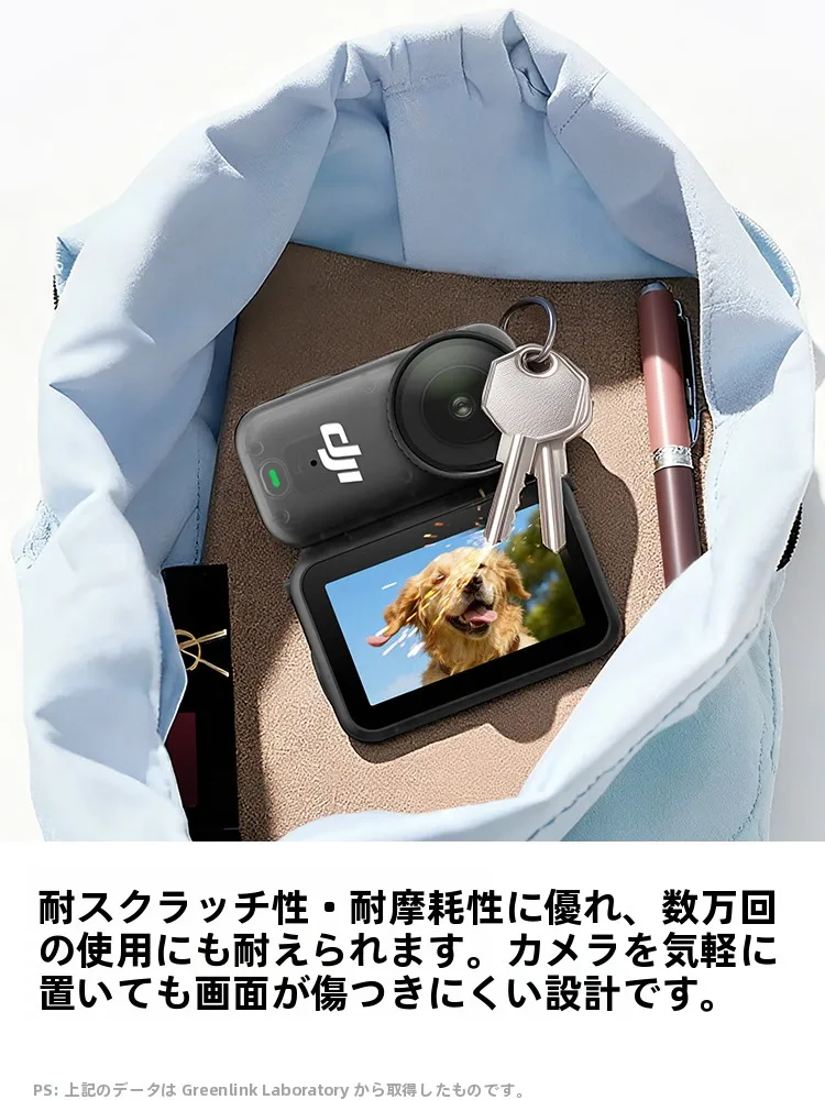 大疆Osmo Nano用保護フィルム：高透明・耐スクラッチ設計で画面保護を実現