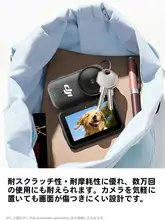 大疆Osmo Nano用 保護フィルム【高透明・耐スクラッチ・耐摩耗】・シリコンカバー付き