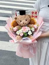 可愛いデザインのぬいぐるみブーケ【成人祝い・誕生日・卒業シーズン用】（セットアップ対応）