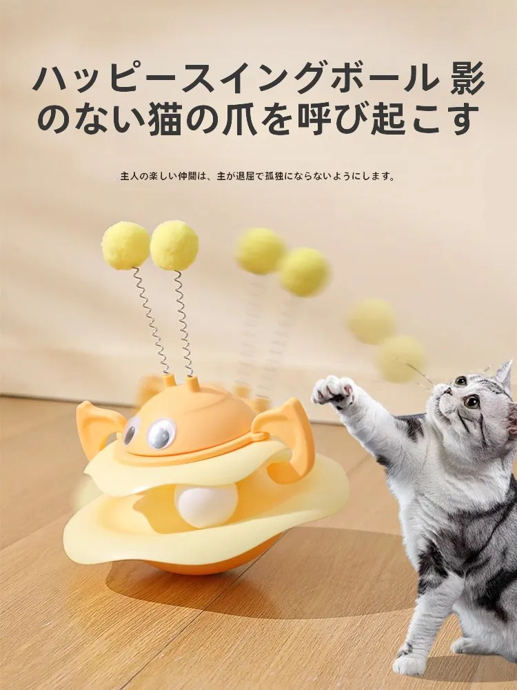 猫用おもちゃ【転がるボール型・自動遊び機能・体力消耗】9ヶ月おもちゃおすすめ