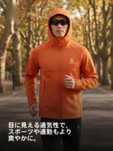 男女兼用 防風ランニングジャケット【一体型・フリース裏地・アウトドア用】