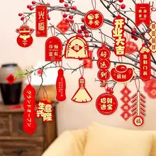 開業お祝いの吊るし飾り【赤色・小型・ディスプレイ用】