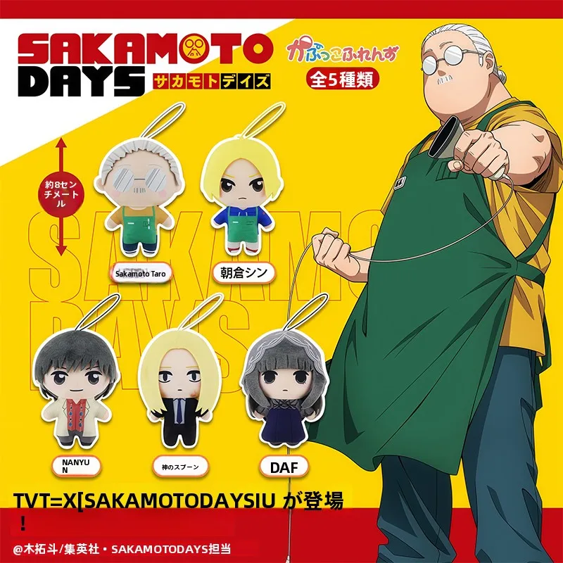 坂本日常の毛糸のマスコット【扭蛋風・大仏デザイン】とは？秋葉原キャラクターグッズの代表的アイテム