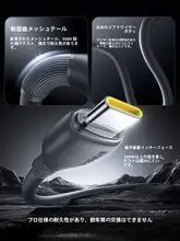 Type-Cデータケーブル【高速充電・互換性あり・長尺】